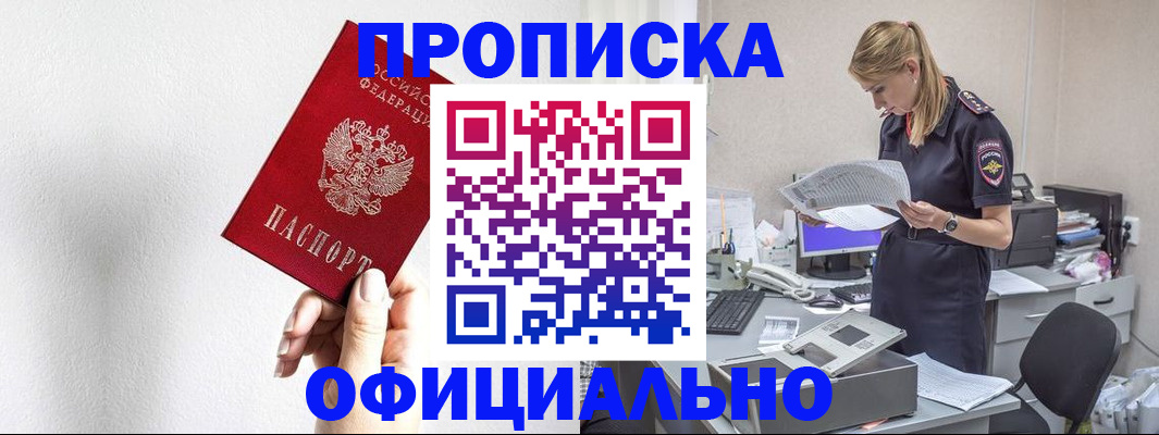 регистрация для школы в Угличе