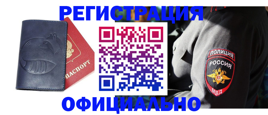 найти адрес прописки в Угличе