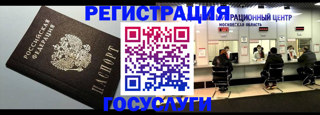 найти адрес прописки в Угличе